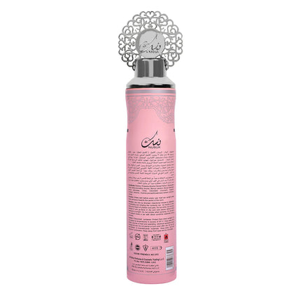 Areej Al Zahoor Air Freshener | Nusuk